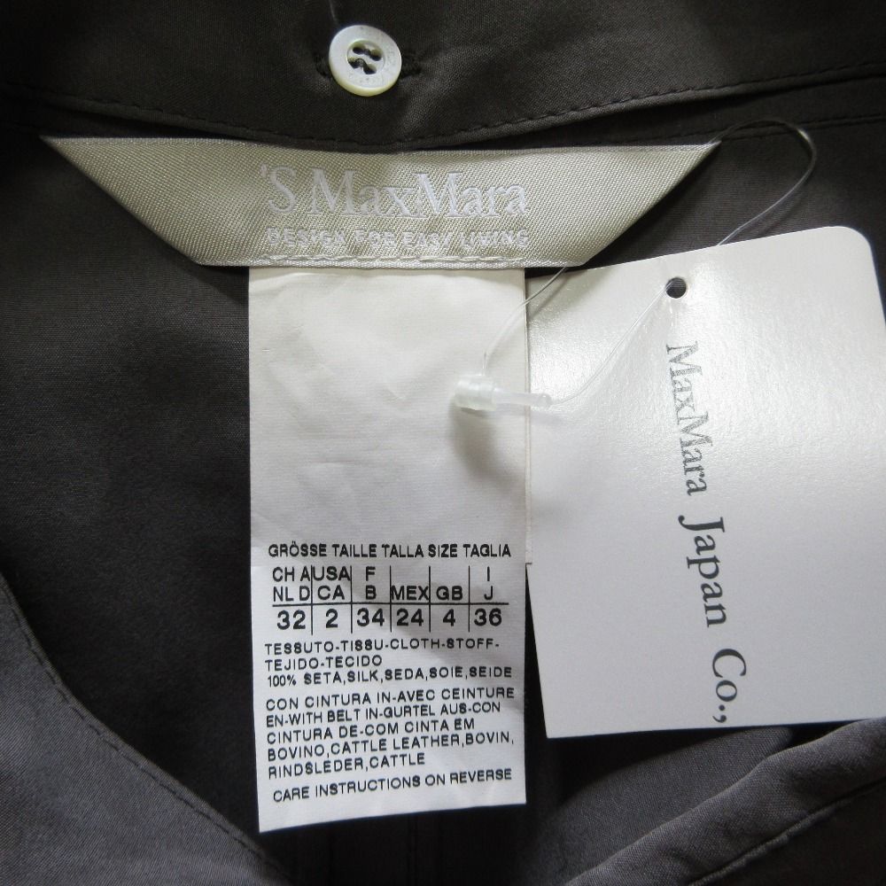 エスマックスマーラ 'SMax Mara 新品未使用 ワンピース サイズ
