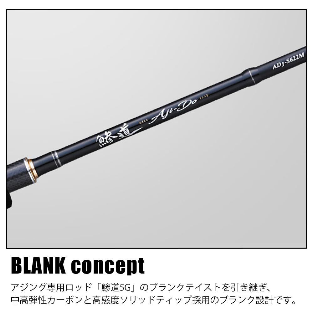 鯵道AD1-S502L美品 メジャークラフト アジングロッド 鯵道 1G AD1-S502L スピニング