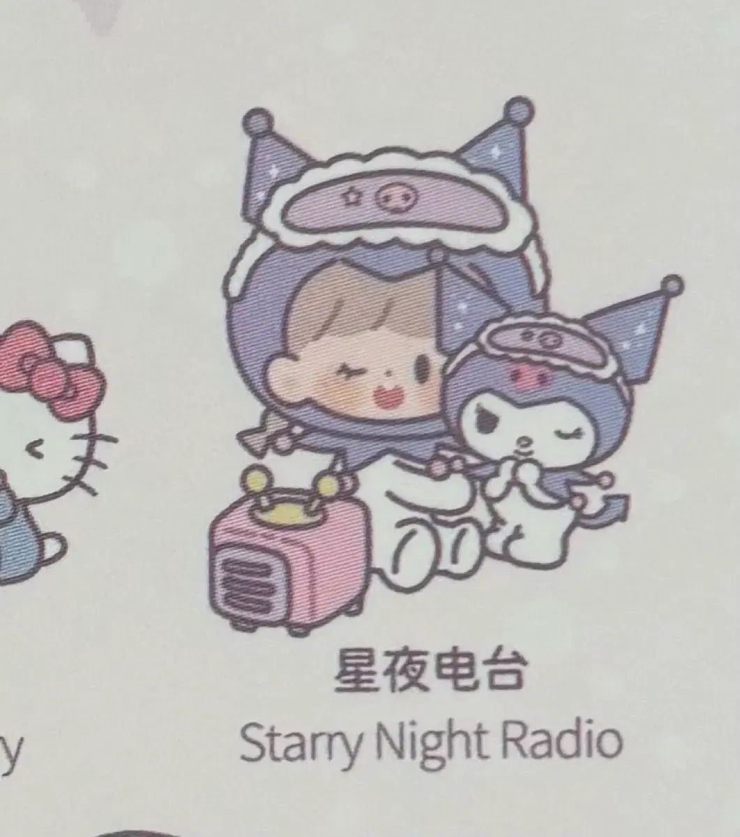 【新品未開封】※着払いクロミ♡フィギュア 海外限定 8種セット被りなし クロミ サンリオ フィギュア 人狼