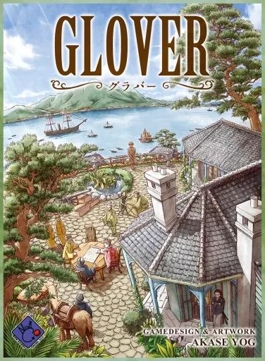 [Used] board game grabber (Glover)