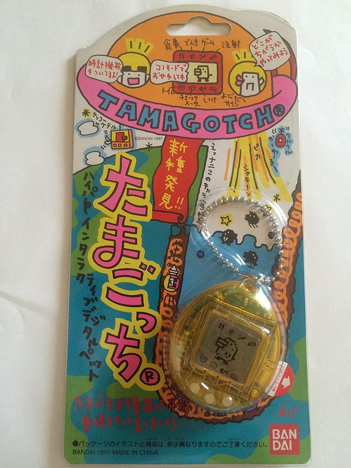 新種発見!!たまごっち（スケルトンオレンジ）【BANDAI 1997】 