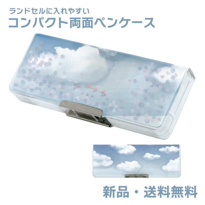 筆箱中は空です asada_4550432235052