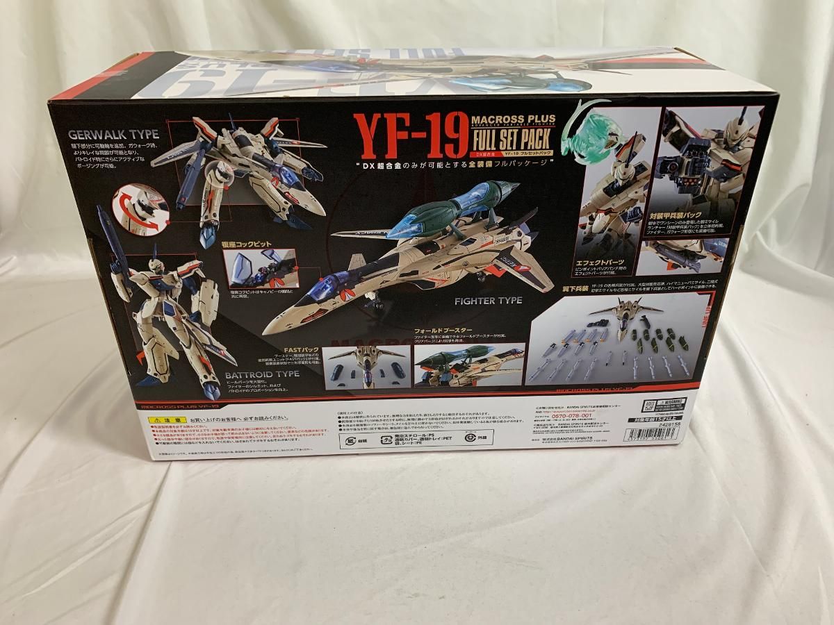 未開封】DX超合金 マクロスプラス YF-19 フルセットパック 約250mm ダイキャスト&ABS&PVC製 可動フィギュア - メルカリ