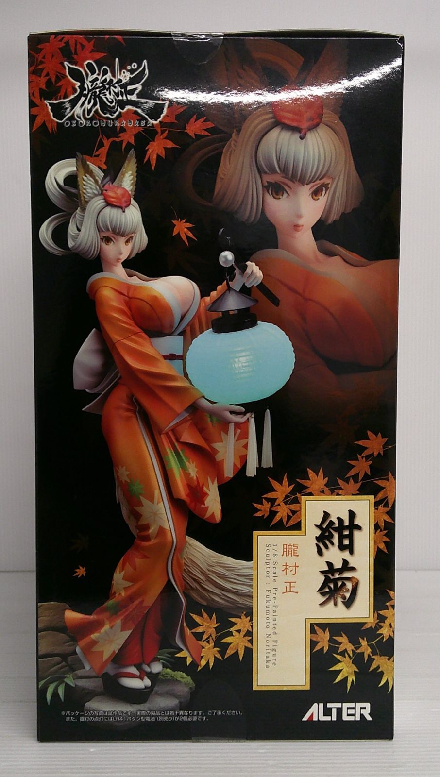 未開封品】紺菊 「朧村正」 1/8 塗装済完成品【箱傷み擦れ汚れ有