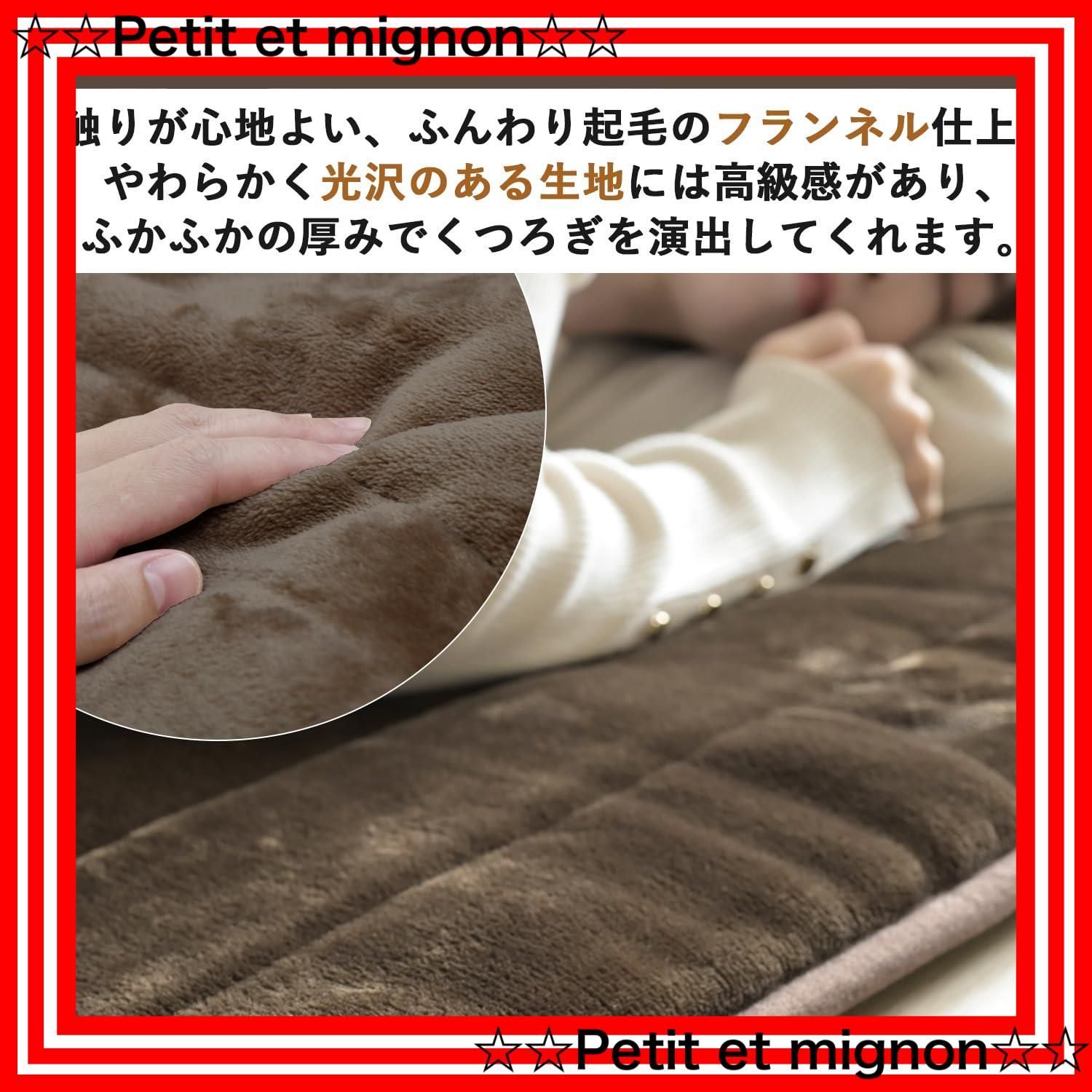 フランネル仕上げ 室温センサー付