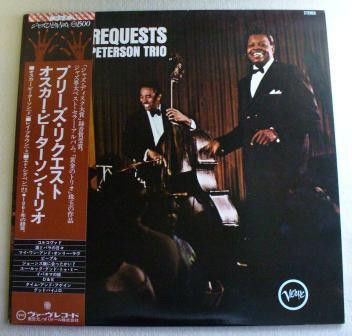 Oscar Peterson レコード We Get Requests　他 Amazon.co.jp: We Get Requests プリーズ リクエスト: ミュージック