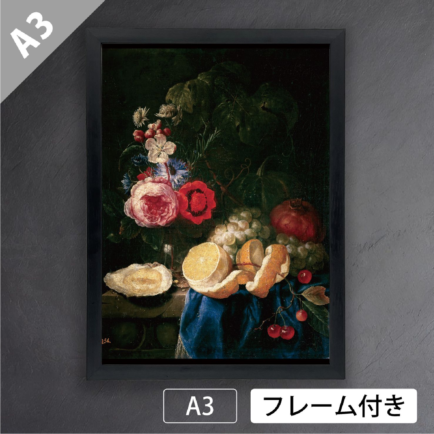 ヨリス・ファン・ソン（Joris van Son）「果物と花」 油彩 オランダ