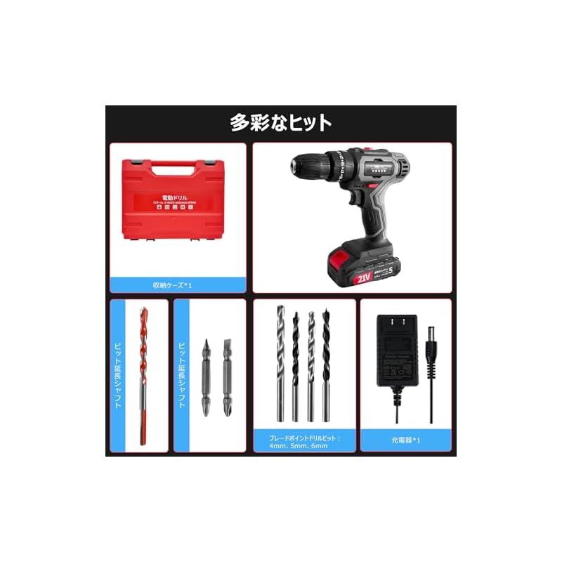 2021最新版電動ドリルドライバー 21V2.0Ahバッテリー2個 Amazon | KUZUPRO 電動ドリル 電動ドライバー 21V 2.0Ah