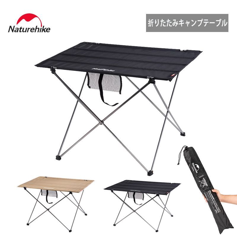 Naturehike アウトドアテーブル 折りたたみ Amazon.co.jp: Naturehike キャンプ テーブル 折りたたみ