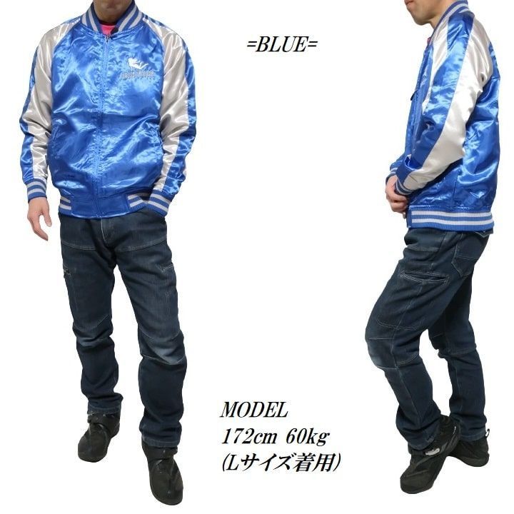 美品　ラットランド　スカジャン　Ｍサイズ テーラー東洋スカジャン・港商SPECIAL EDITION「C×T×M & 港商」C