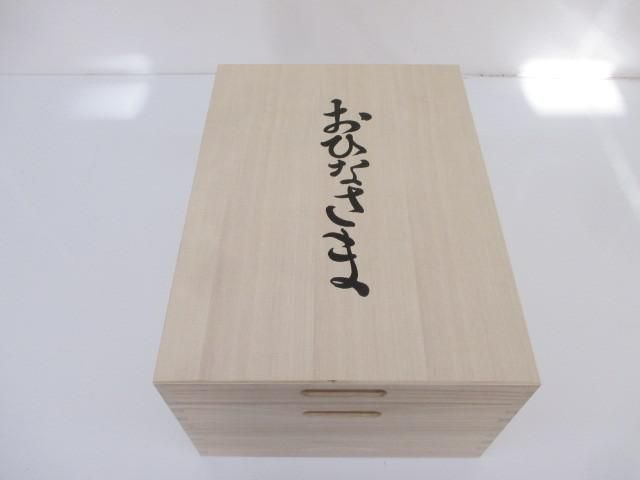 新品 雛道具 収納箱 桐箱 松10番 約46cm×34cm×23cm 雛人形 ひな人形 お雛様 ひな祭り 節句人形