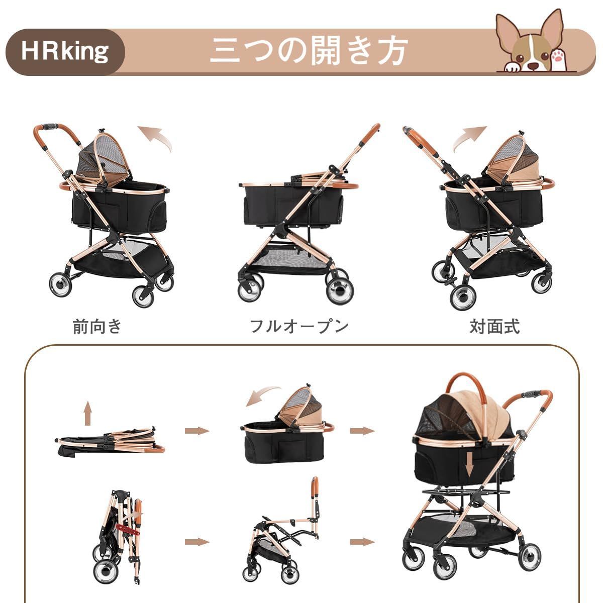 お散歩 介護用