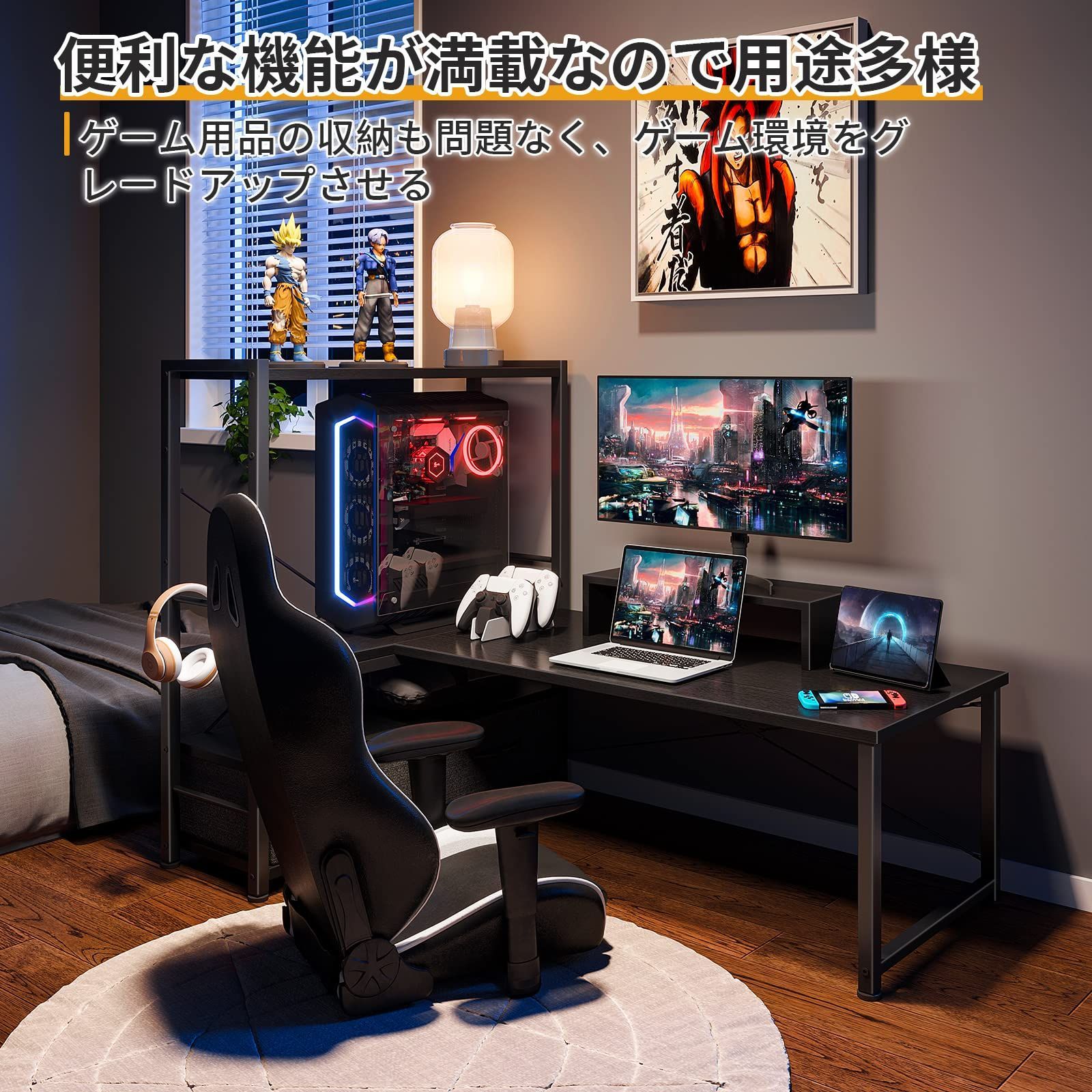 ゲーミングデスク pcデスク