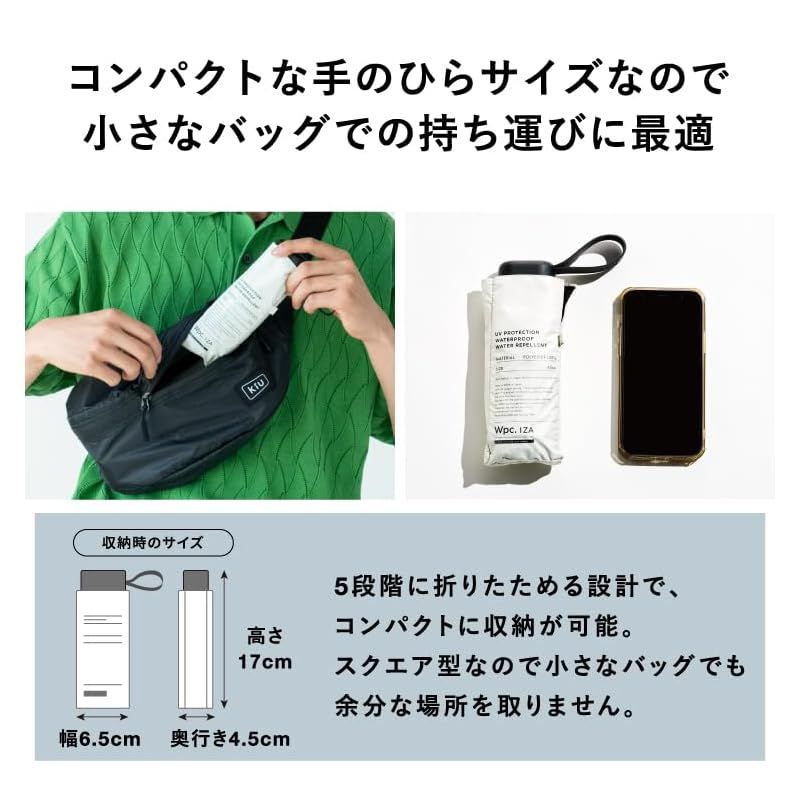 Wpc. IZA 男の晴雨兼用傘【コンパクト】COMPACT ブラウン [遮光率100%・UVカット率100%・UPF50＋・遮熱] 日傘 メンズ イーザ 男性 折りたたみ傘 53cm 小さい おしゃれ シンプル レディース ZA003-912-102 1 Wpc. IZA 男の晴雨兼用傘コンパクトCOMPACT [遮光率100%・UVカット率100%・UPF50＋・遮熱] グレー IZA(イーザ)コンパクト&frasl;切り継ぎCOMPACT