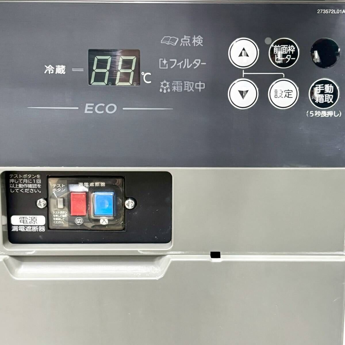 ホシザキ 冷蔵コールドテーブル RT-150SNG-RML W1500×D600×H800 台下冷蔵庫 業務用冷蔵庫 単相100V 2020年製 厨房 WWW_KANDAIZUMI_COM