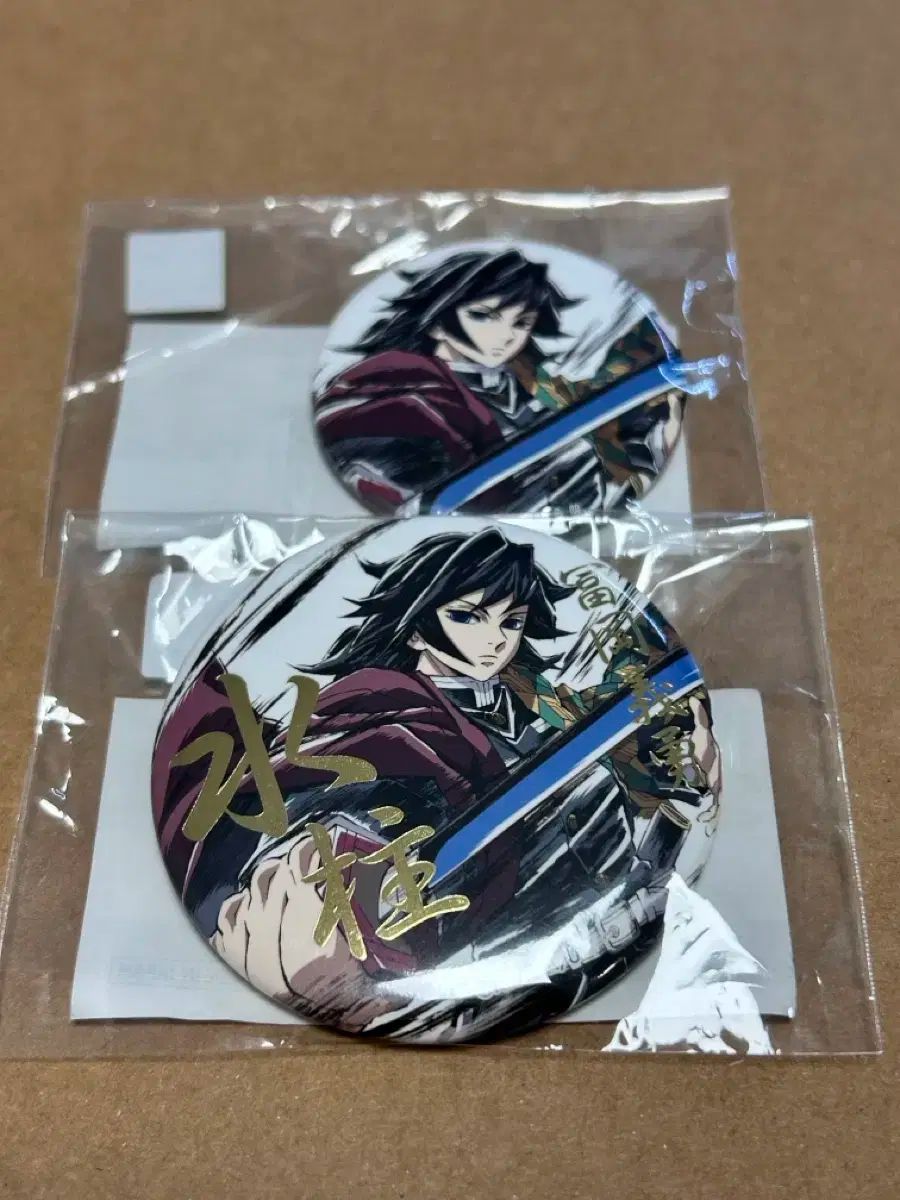 鬼滅の刃 web shop COOGI クージー 缶バッジ 義勇