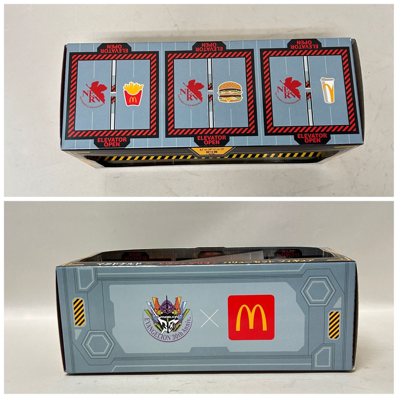 マクドナルド エヴァンゲリオン フィギ ュアセット袋付き 新品未使用品 浜館30-977】 マクドナルド エヴァンゲリオン フィギ ュアセット