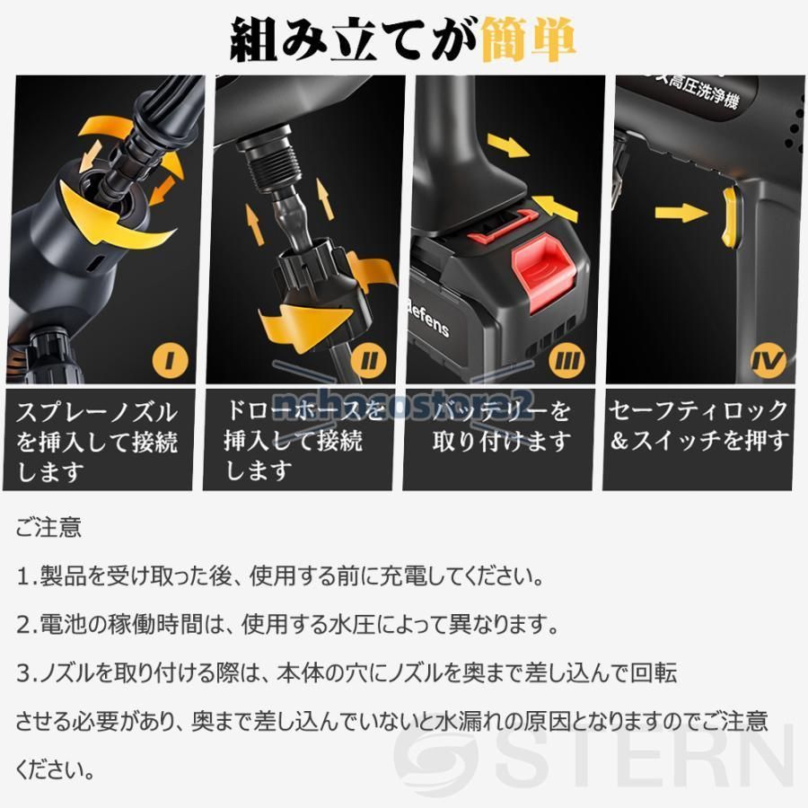 洗車タオル