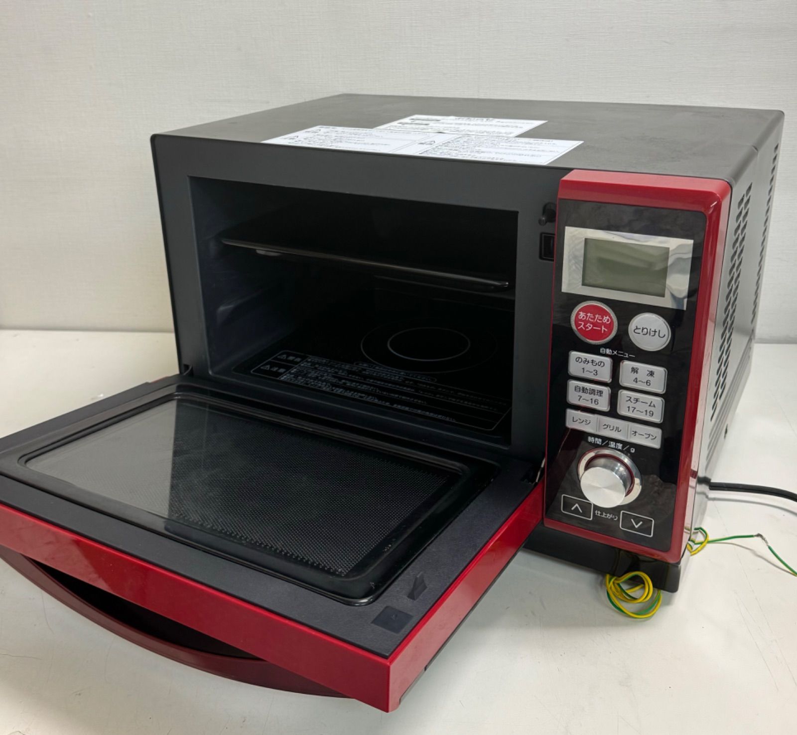 【♪良品♪】YAMAZEN オーブンレンジ　DSRK-F2517V(R) 新品未開封】山善 DSRK-F2517V(R) スチームオーブンレンジ 【公式通販】