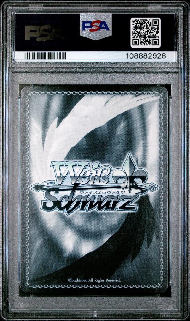 PSA 10 静かな闘志 シノン SP サイン 電撃文庫 ヴァイスシュヴァルツ PSA 10 静かな闘志 シノン SP サイン 電撃文庫 ヴァイス