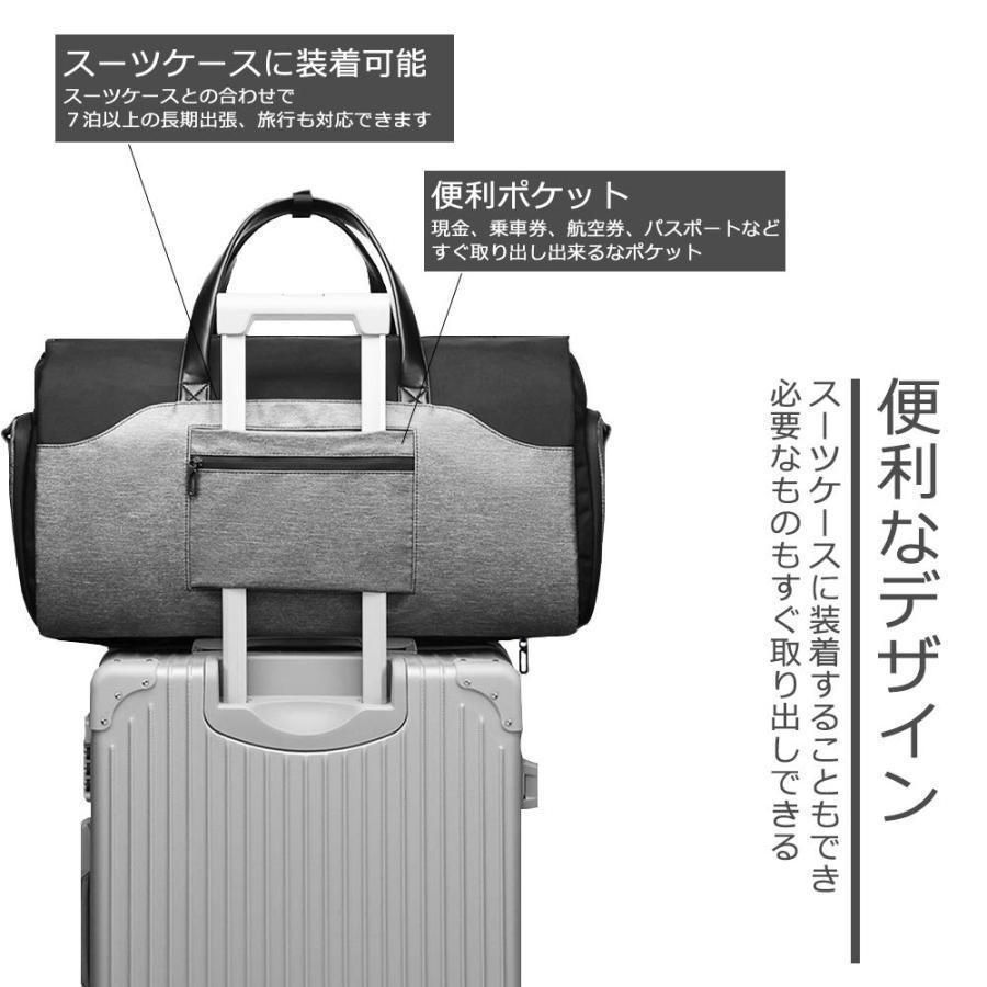 出張用ビジネスバッグ