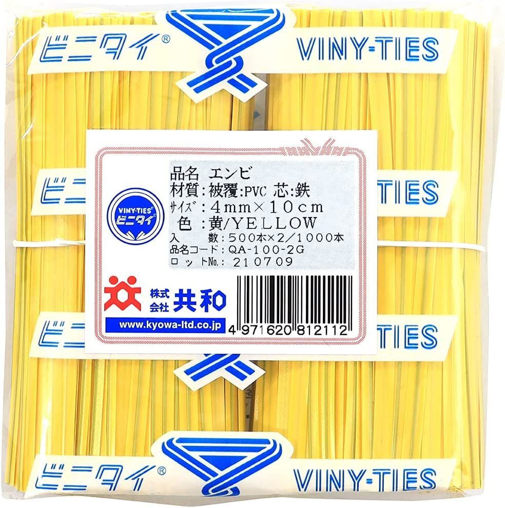 本物保証】ビニタイ 4ｍｍ×8ｃｍ 青 エンビ 1000本 ギフトラッピング