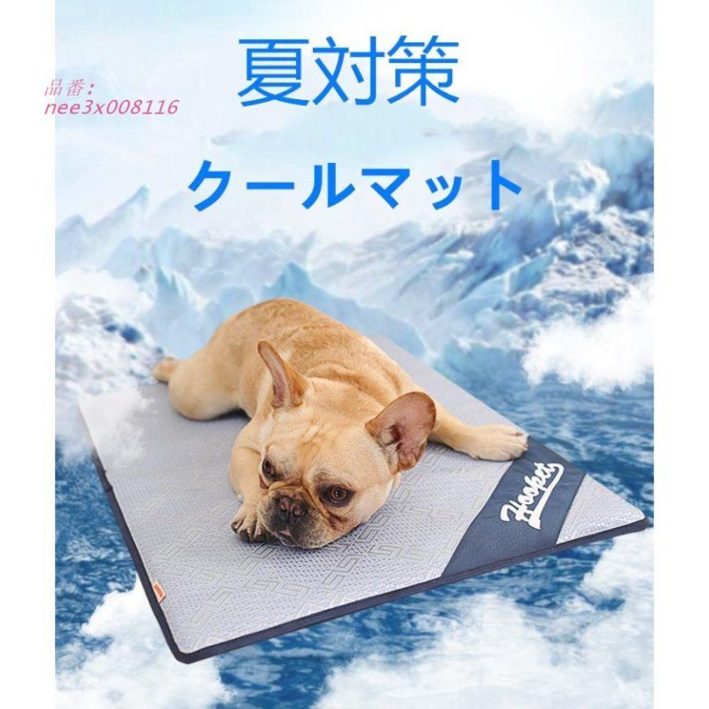 ペット クール マット クッション 冷却 冷感 藤細工 夏対策 小型犬 涼しいマット 柔らかい 適用 中型犬 nee3x008116