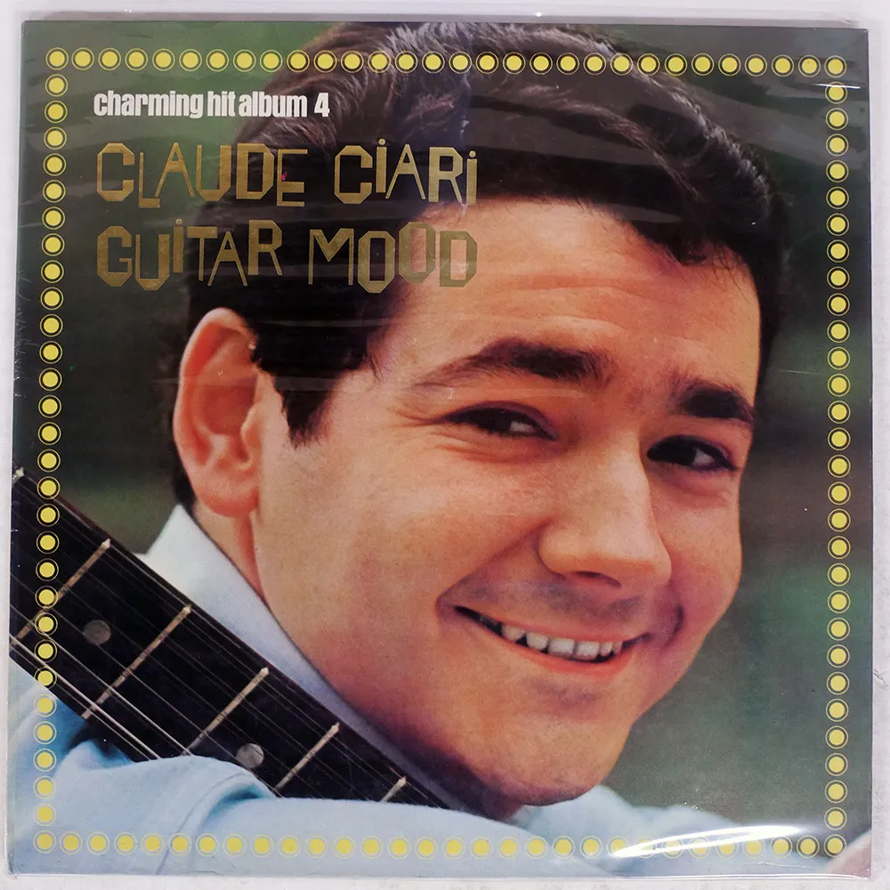 クロード・チアリの世界 CD全10巻 ユーキャン クロードチアリの世界 CD