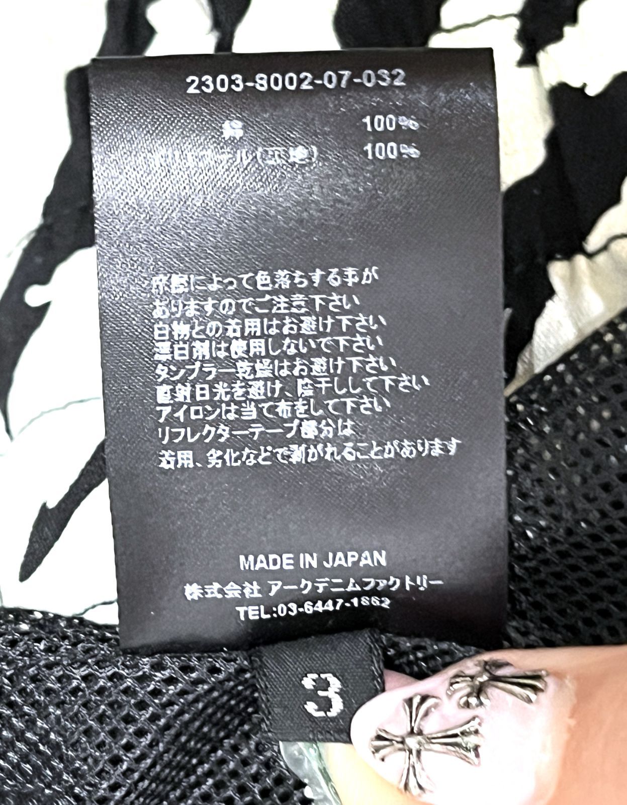 MINEDENIM｜マインデニム Diago.T Denim V.Line Athletic BZ