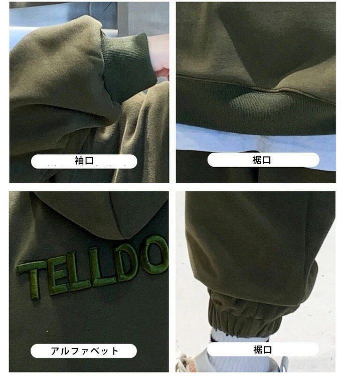 長袖