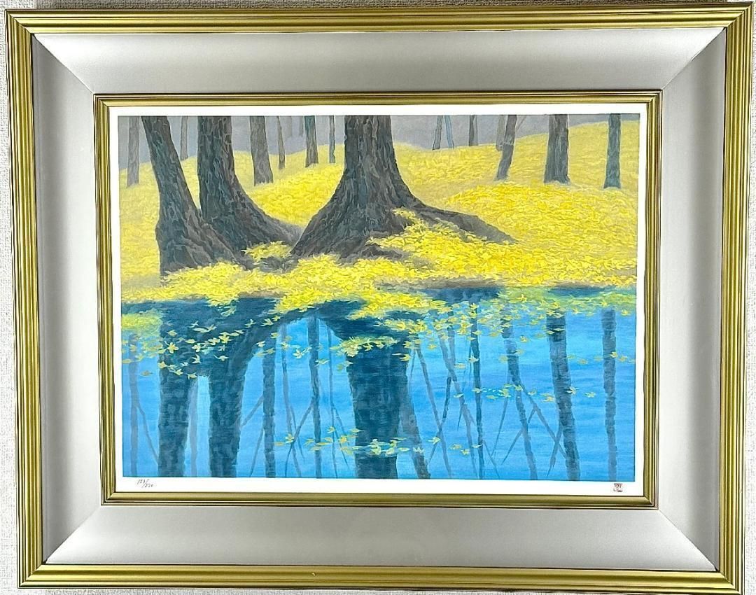 真作保証 東山魁夷 冬映 リトグラフ 250 1997年 作品 絵画 版画 日本画 生前作 日経新聞社No.247