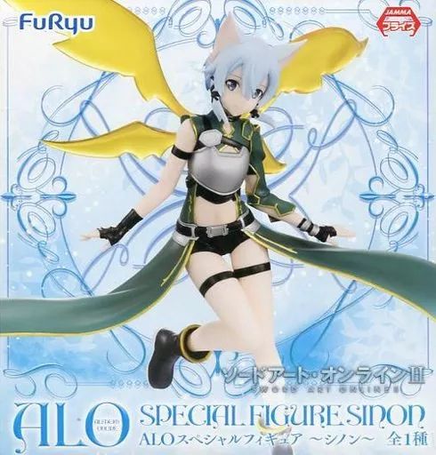 中古】フィギュア シノン 「ソードアート・オンラインII」 ALO