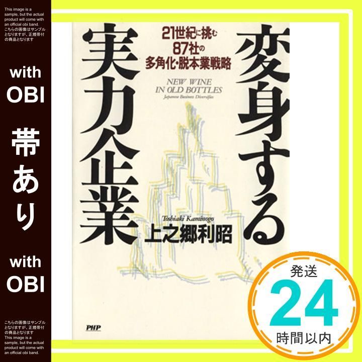 LOS CRUDOS 国内盤 レコード