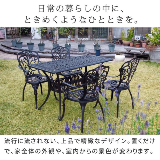 BKS-RG124-5PS テーブルセット