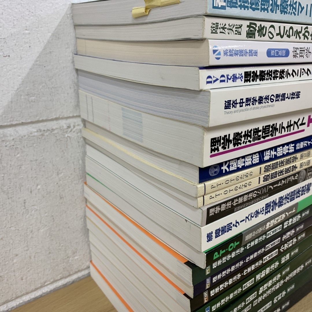 理学療法士 作業療法士 PT OT 教科書 参考書 - メルカリ