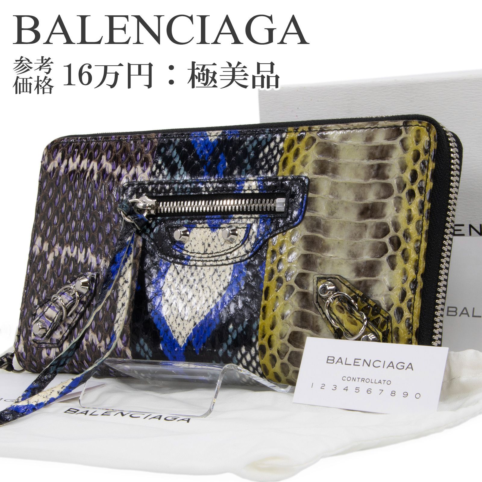 レア極美品✨バレンシアガ◇グラフィティラウンドファスナー長財布