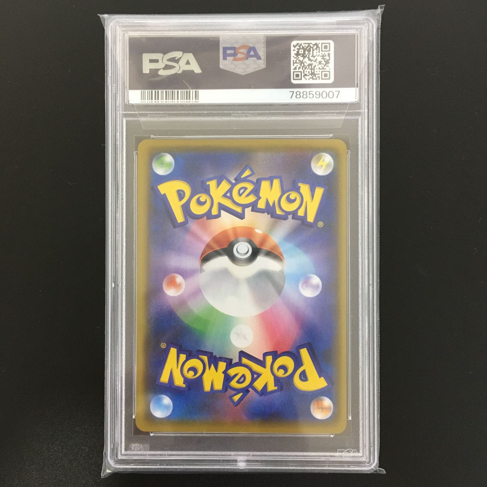 ポケモンカード おたんじょうびピカチュウ s8a-P 007/025 PSA10 お誕生