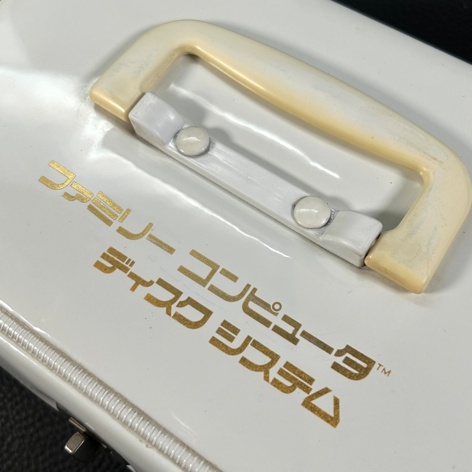 希少》ファミリーコンピュータ ディスクシステム 収納ケース 収納