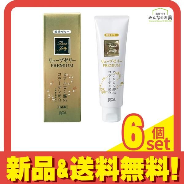ジェクス 潤滑ゼリー リューブゼリー PREMIUM プレミアム 55g 6個セット まとめ売り