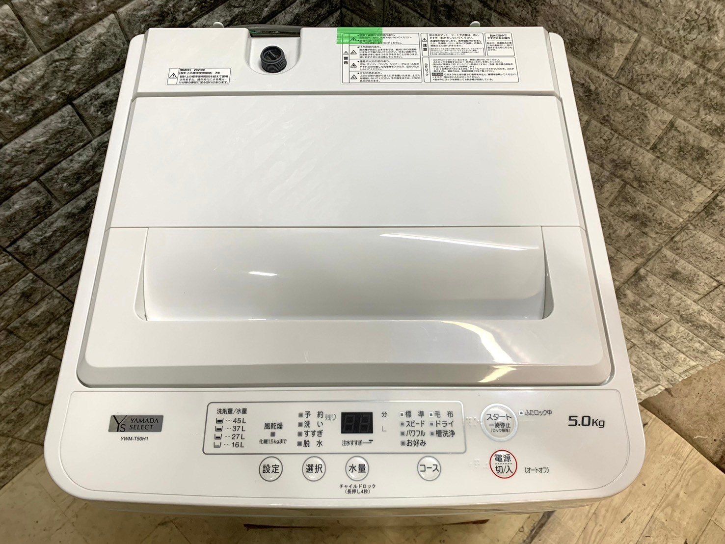 大阪送料無料☆3か月保証☆洗濯機☆ヤマダ☆2023年☆5㎏☆YWM-T50H1☆S-678