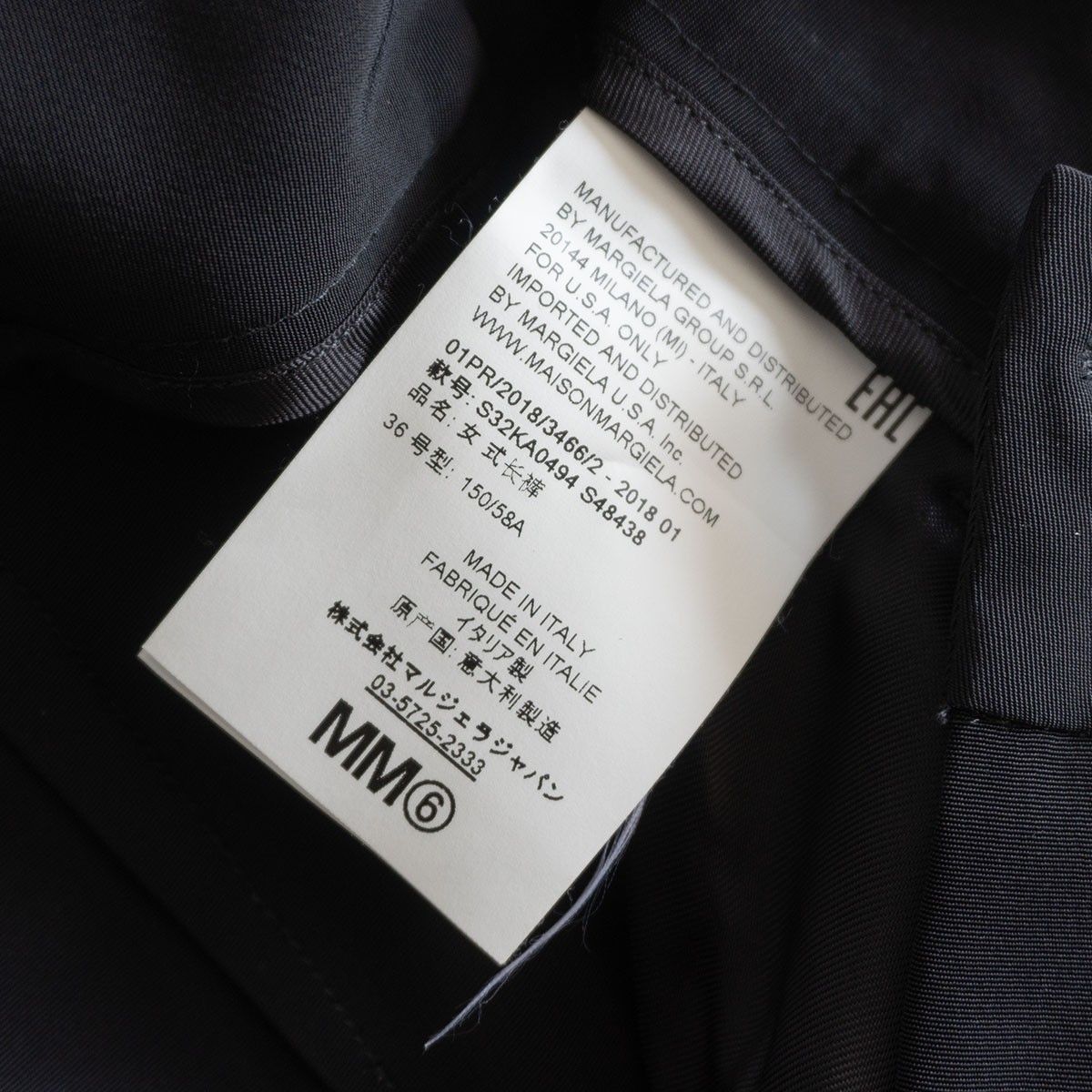 mm6 BLACKパンツ MM6 Maison Margiela Kids - トラックパンツ - メルカリ