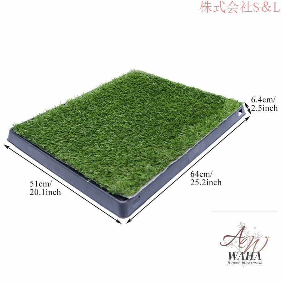 ペットトイレ 犬用トイレ子犬用トイレ 株式会社S＆L 引き出し人工芝で 人工芝バスルームマット 子犬や小型ペット用