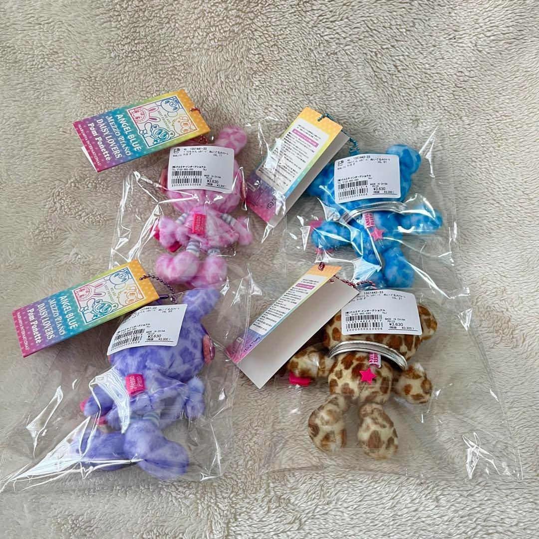 ナルミヤキャラクターズ ベリエちゃん ナカムラくん ぬいぐるみ