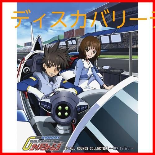 新品未開封】新世紀GPXサイバーフォーミュラ BD ALL ROUNDS COLLECTION 