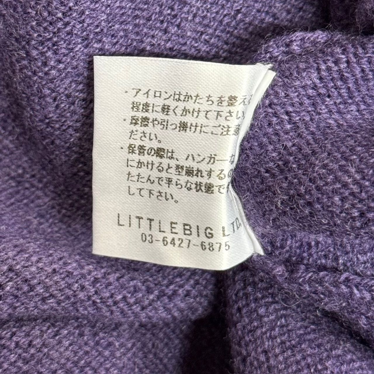 定価53900円 新品 LITTLEBIG 22AW Pattern Knit パターン ニット ...