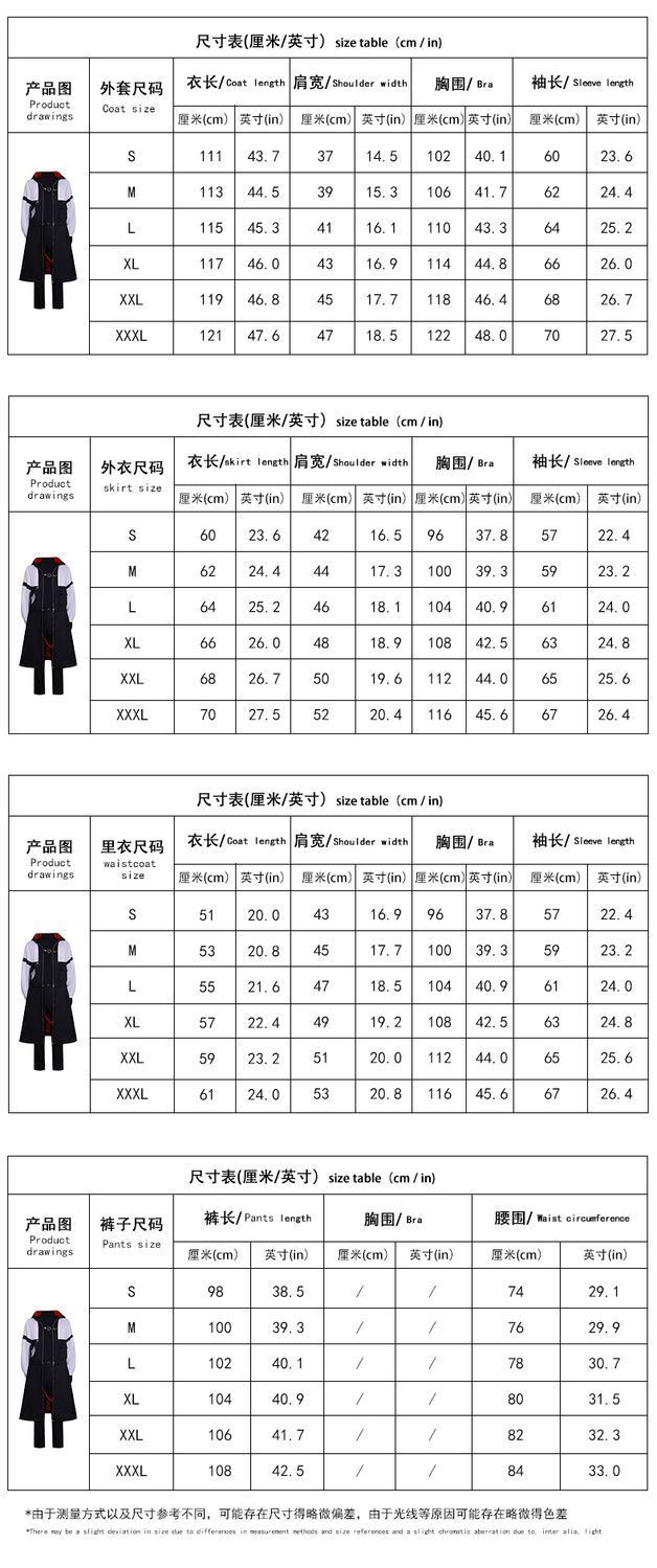ベスト