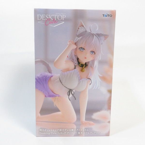 中古 未開封品 Desktop Cute 時々ボソッとロシア語でデレる隣の