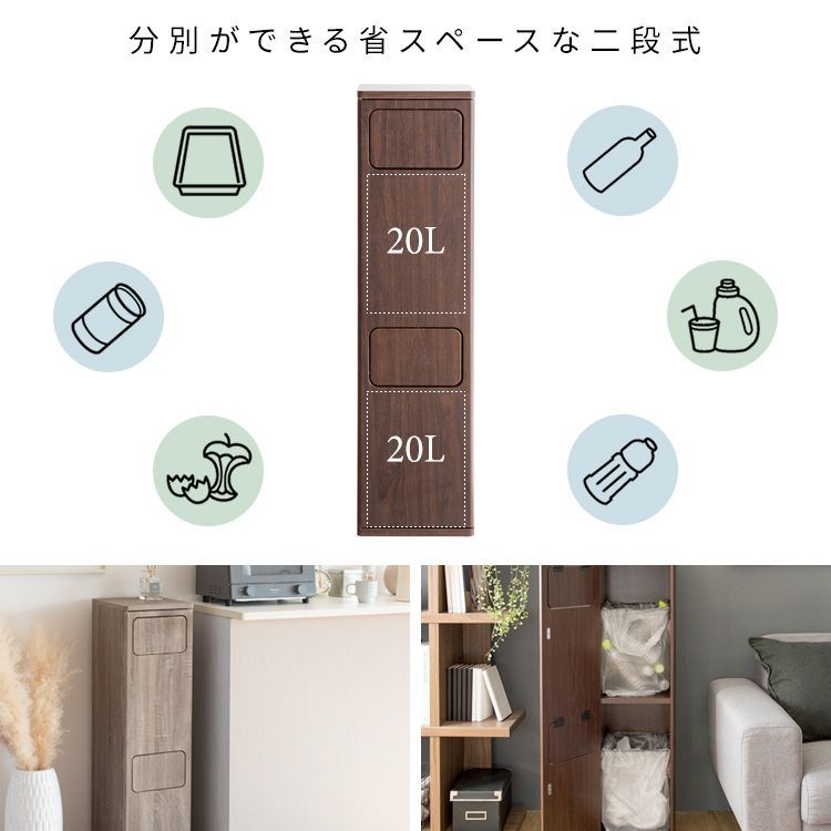 においが漏れにくい扉付き