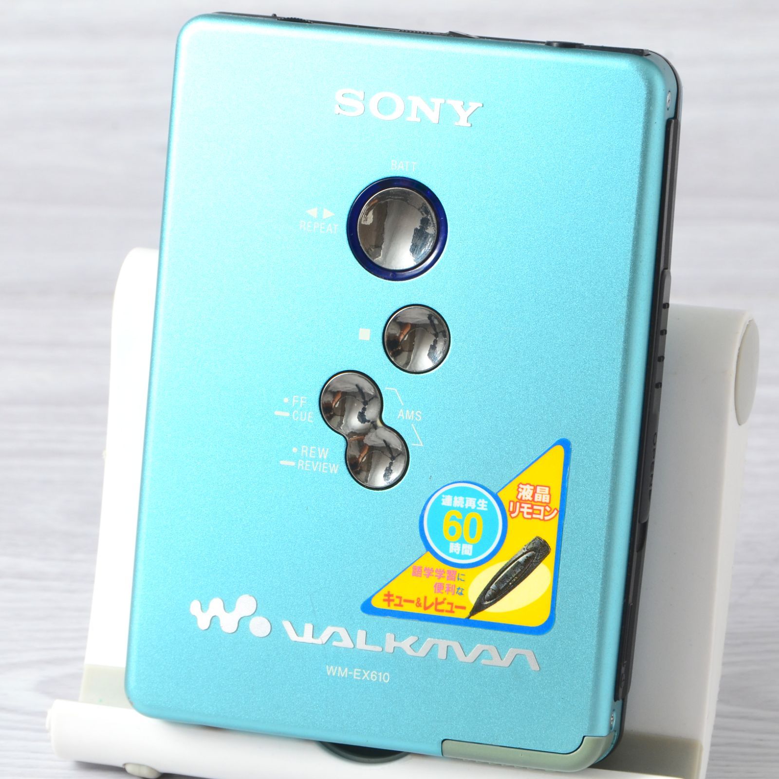 SONY WALKMAN WM-EX610 ソニーカセットウォークマン スカイブルー リモコン等付属 整備済 - メルカリ