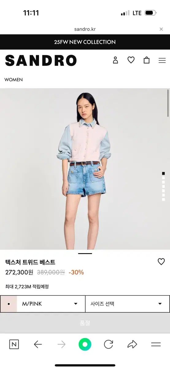 今年 サンドロ カーディガン テクスチャ ツイード ベスト ピンク sandro